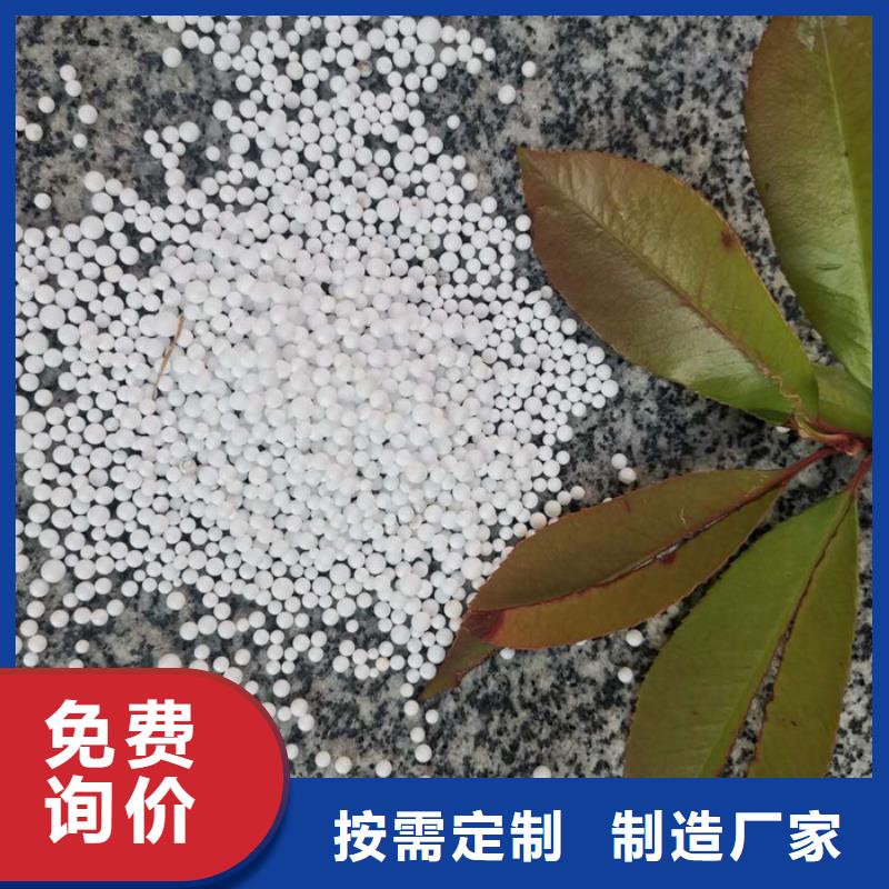 泡沫滤料-鲍尔环保障