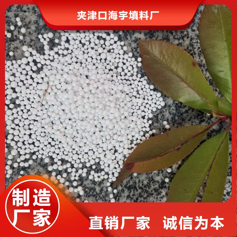 EPS泡沫滤珠施工