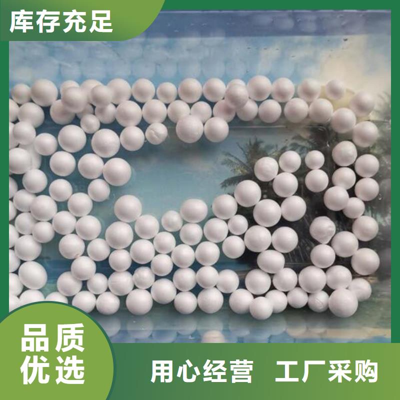 EPS泡沫滤珠施工