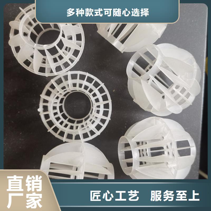脱硫除尘空心球供应商