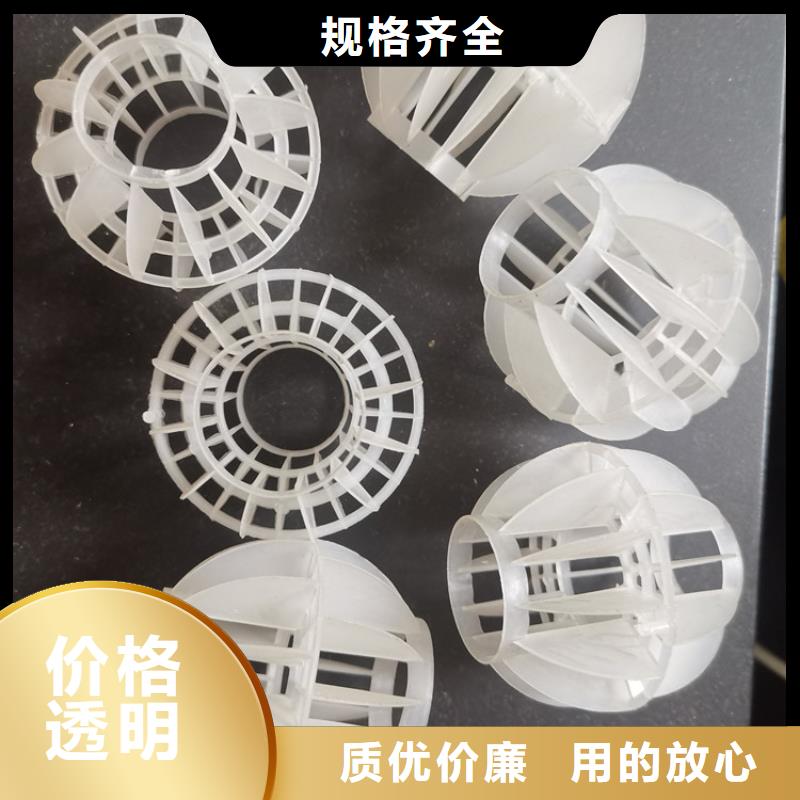 空心球【滤头】用心制造