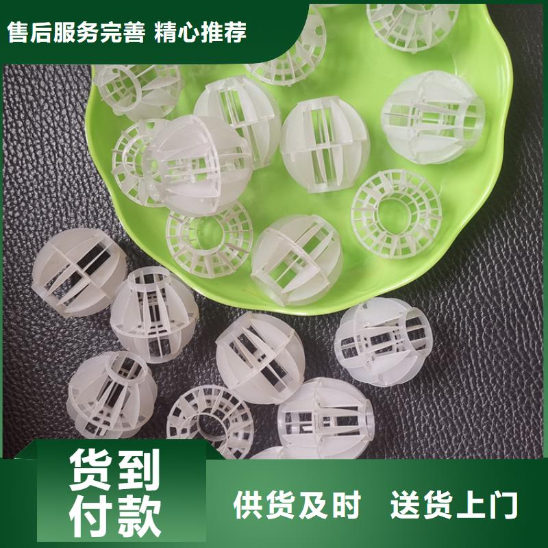 空心球液面覆盖球专注细节更放心