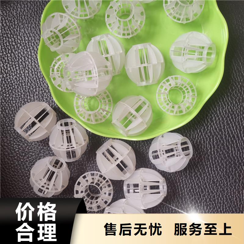 【空心球鲍尔环物美价优】