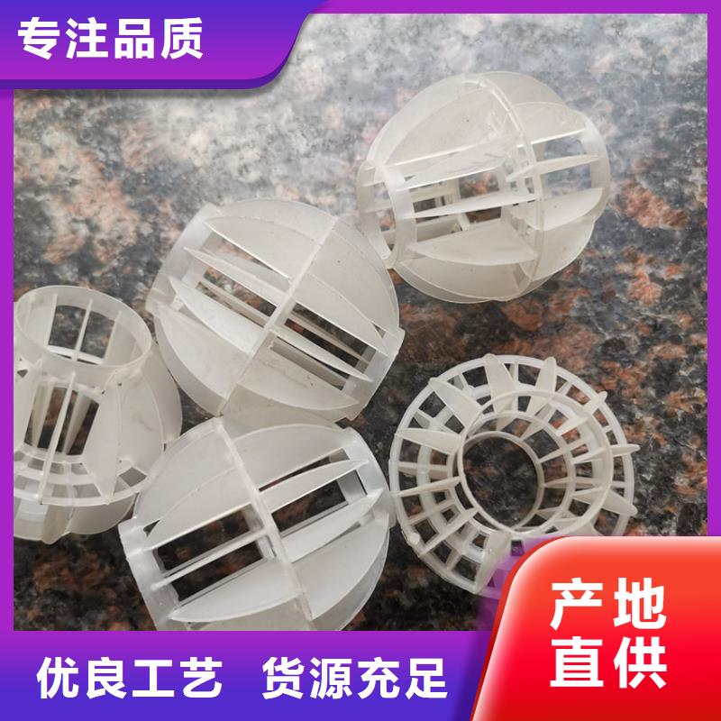空心球锰砂滤料产品性能