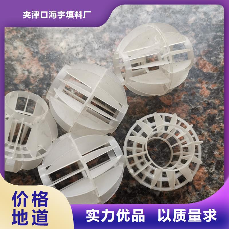 空心球多面空心球库存充足