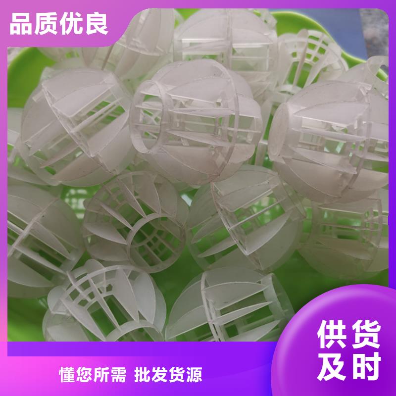 空心球-彗星式纤维滤料值得信赖