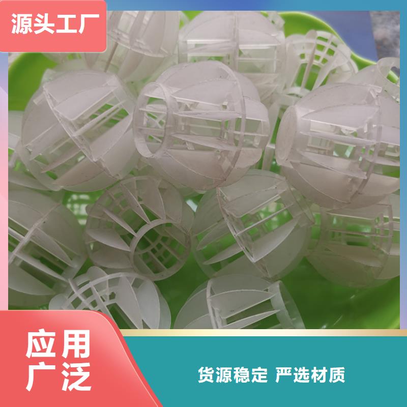 脱硫除尘空心球源头厂家