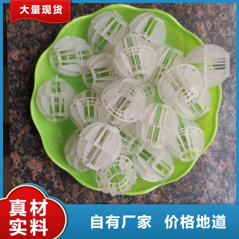 空心球液面覆盖球专注细节更放心