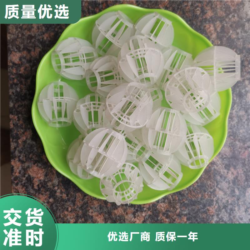 空心球多面空心球库存充足