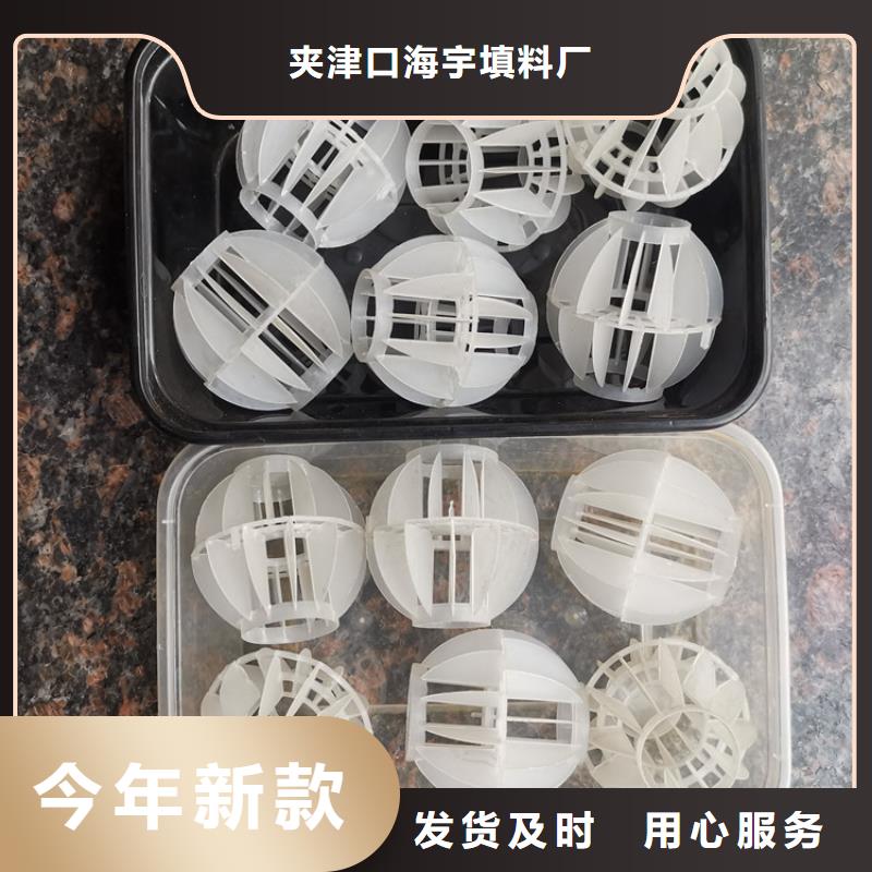 空心球多面空心球库存充足