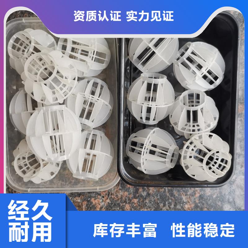 空心球-彗星式纤维滤料值得信赖