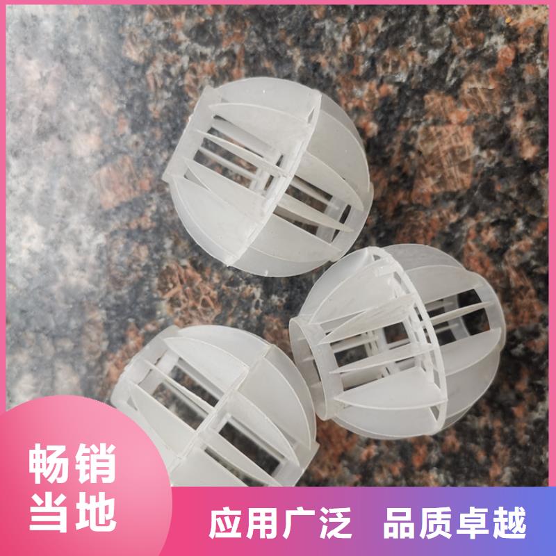 空心球改性纤维球滤料品质保证