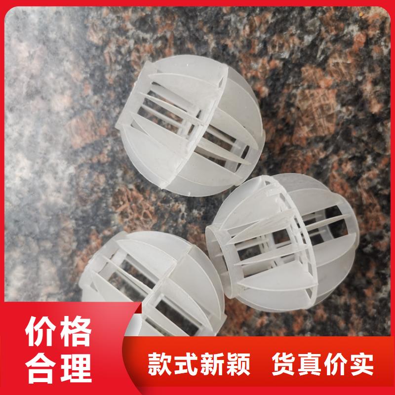 空心球纤维束滤料品质有保障