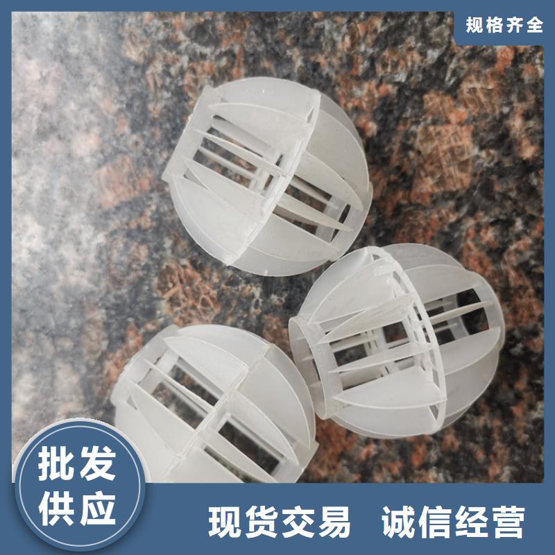 多面空心球型号齐全