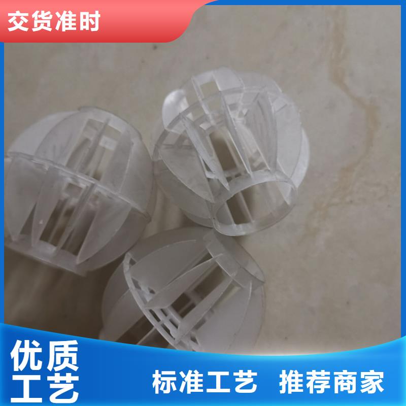 空心球多面空心球库存充足