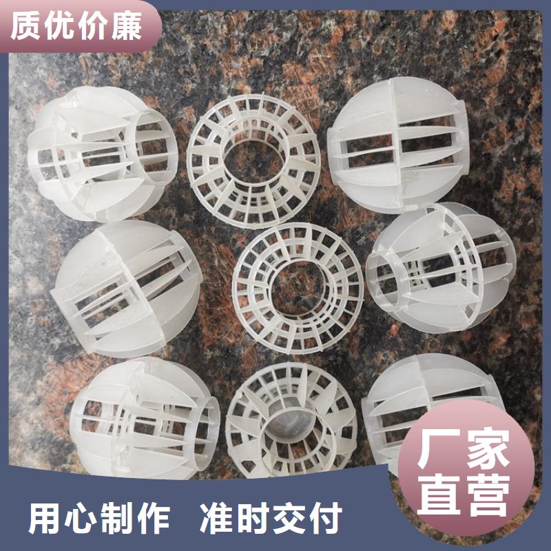 脱硫塔空心球代销点