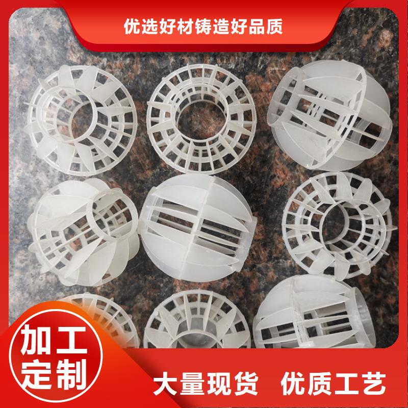 【空心球鲍尔环物美价优】