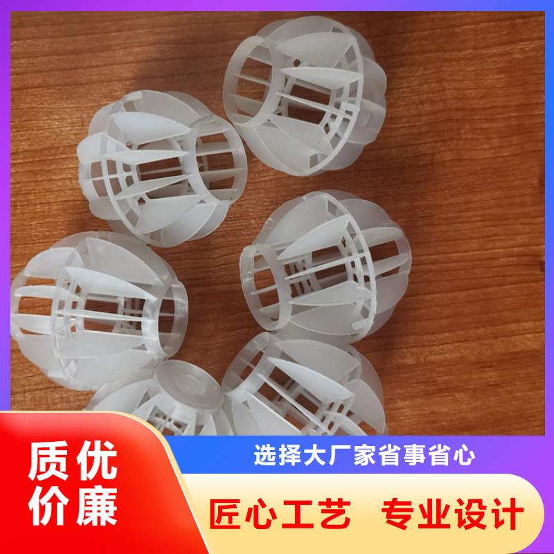 除尘空心球生产基地
