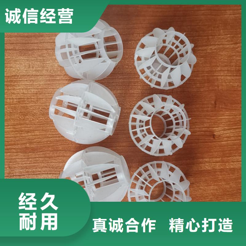 脱硫除尘空心球源头厂家