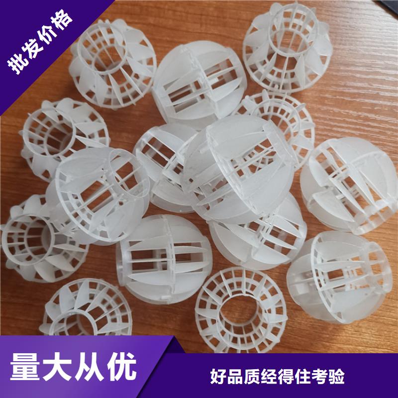 空心球,多面空心球我们更专业
