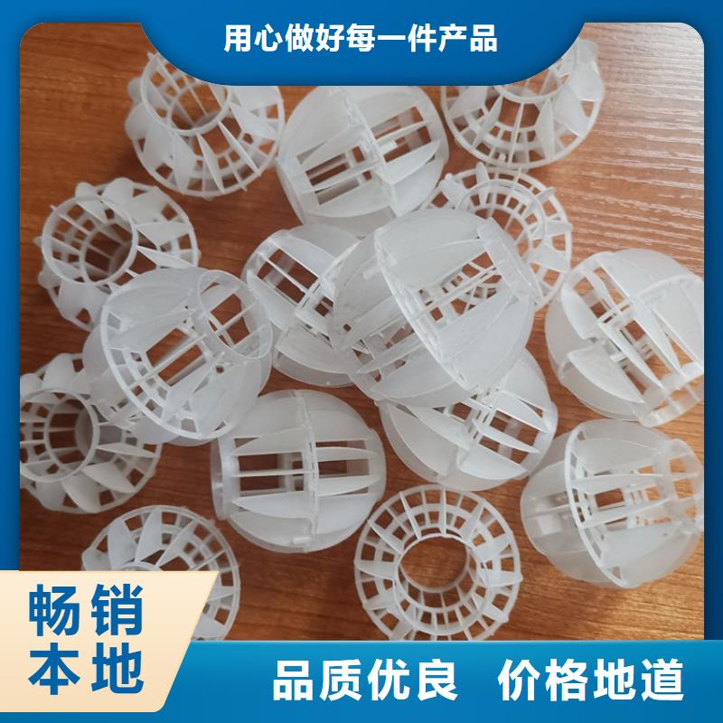 空心球锰砂滤料产品性能