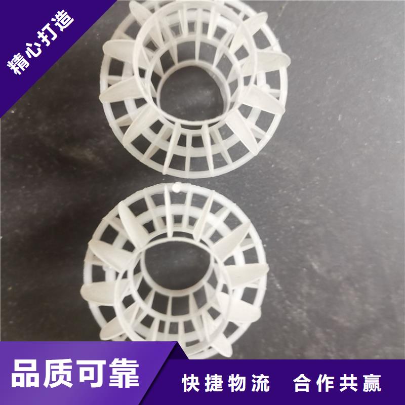 空心球-彗星式纤维滤料值得信赖