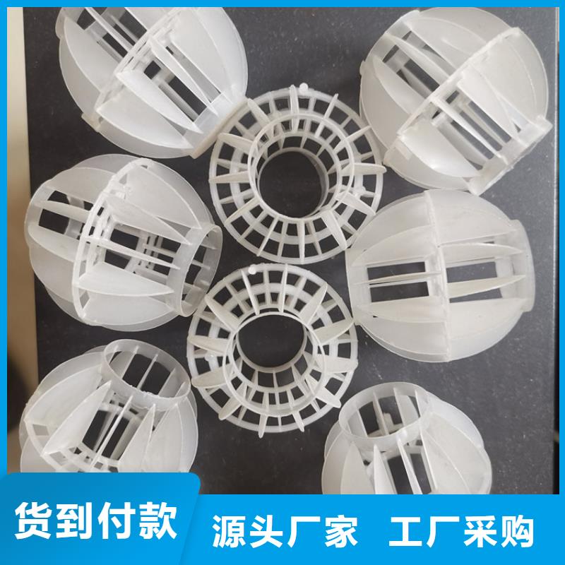 脱硫塔空心球代销点