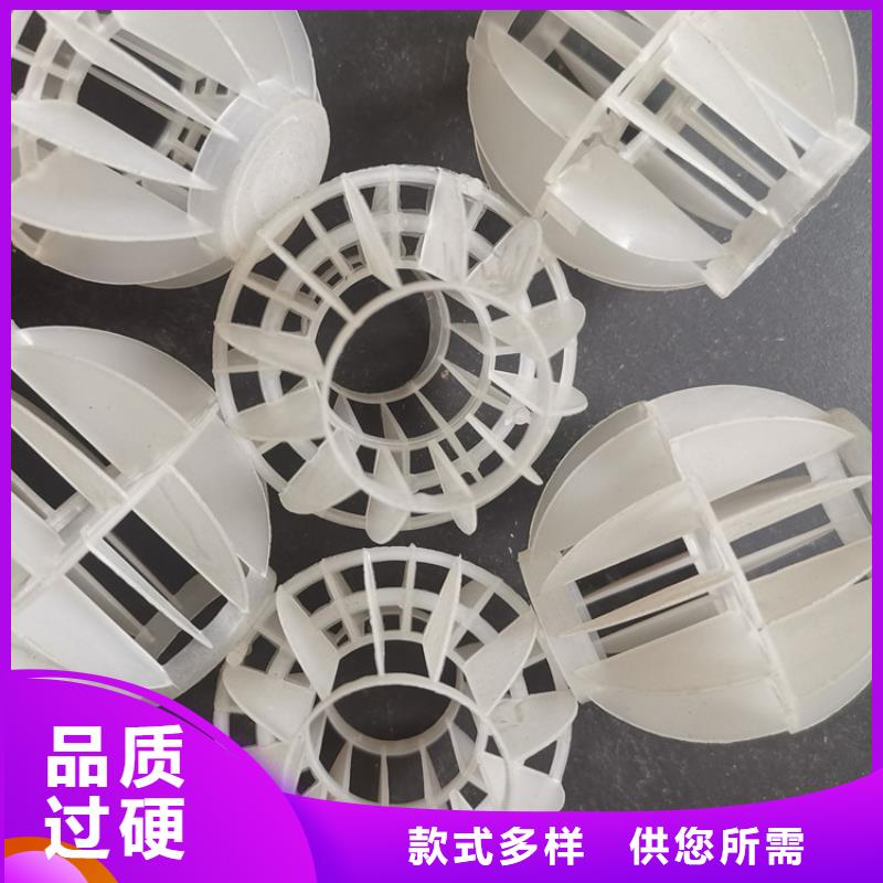PP空心球生产基地