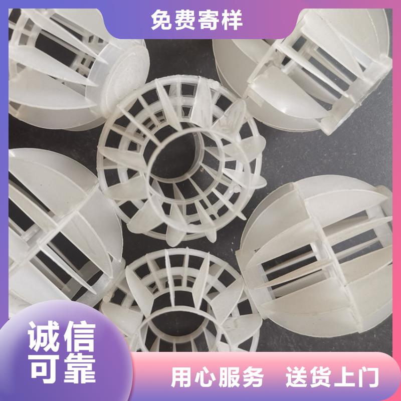 空心球-多面空心球好产品价格低