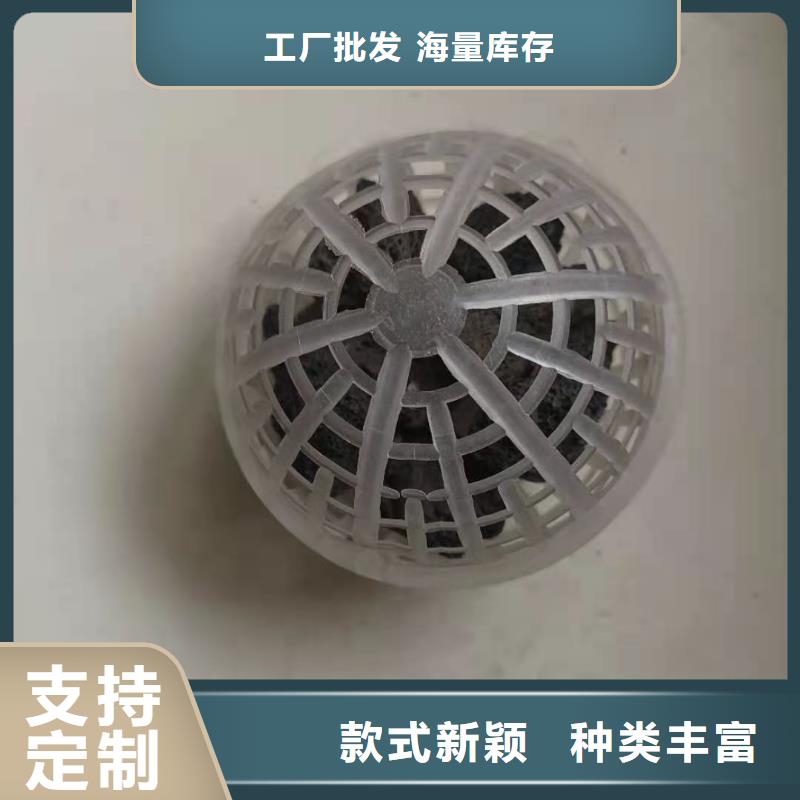空心球_石英砂滤料种类多质量好