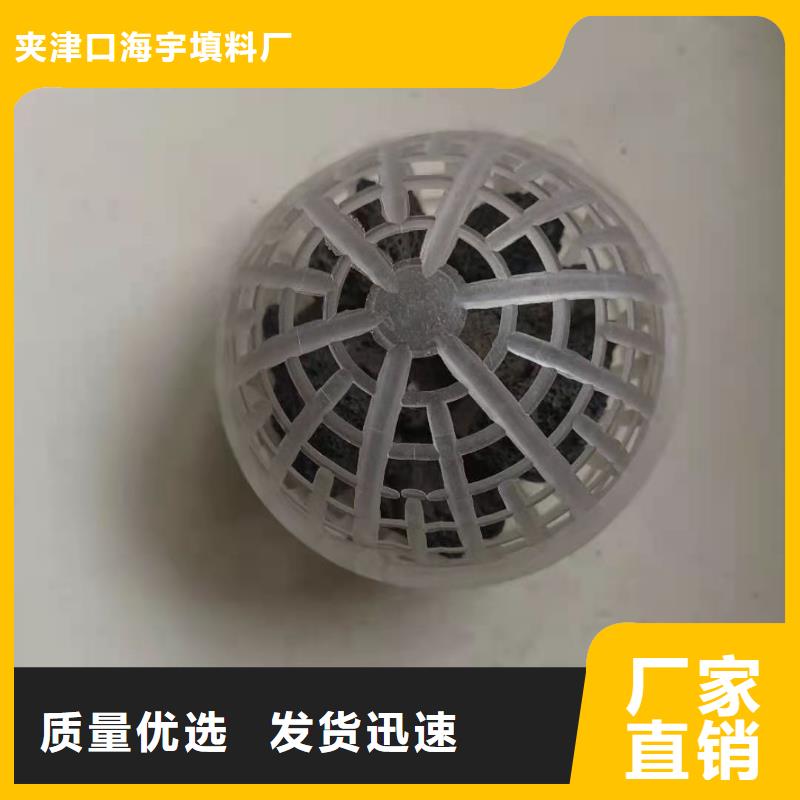 空心球,活性氧化铝发货及时