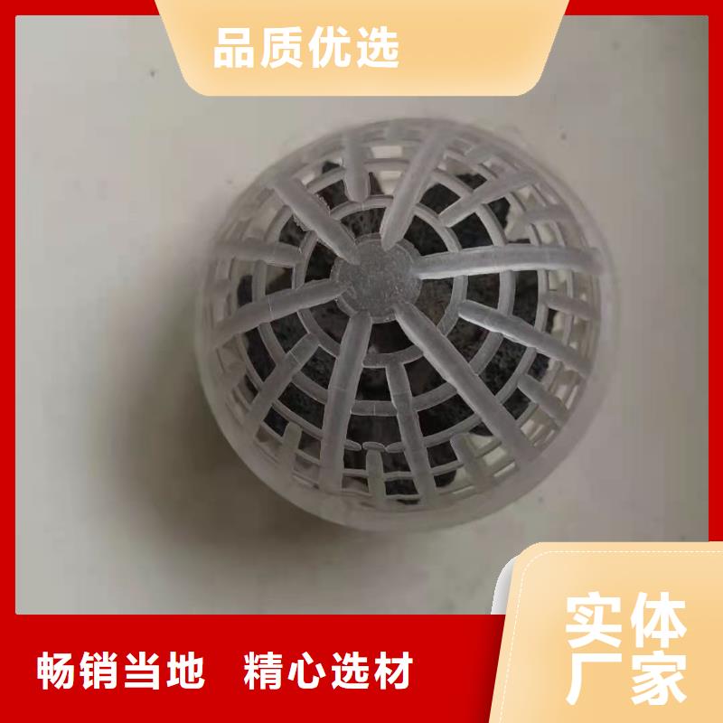 空心球改性纤维球滤料品质保证