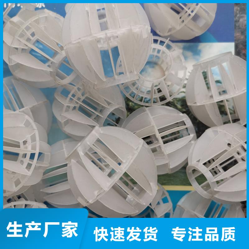 多面空心球型号齐全