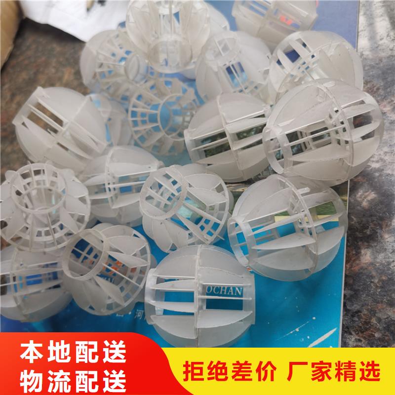 脱硫塔空心球代销点