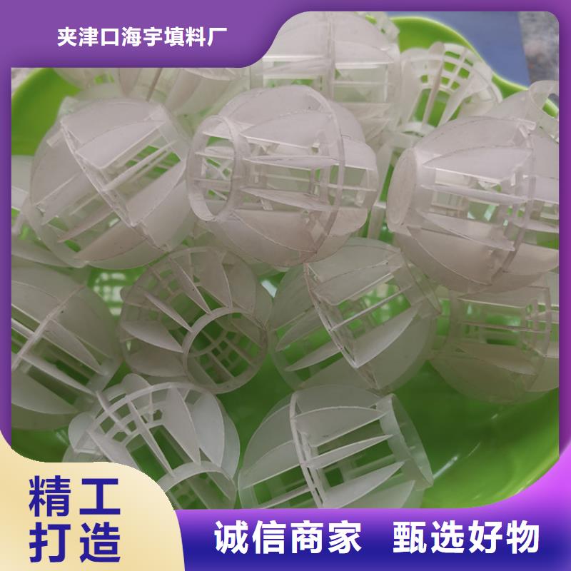 脱气塔空心球代销点