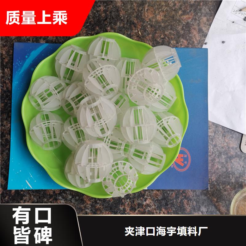 【空心球鲍尔环物美价优】