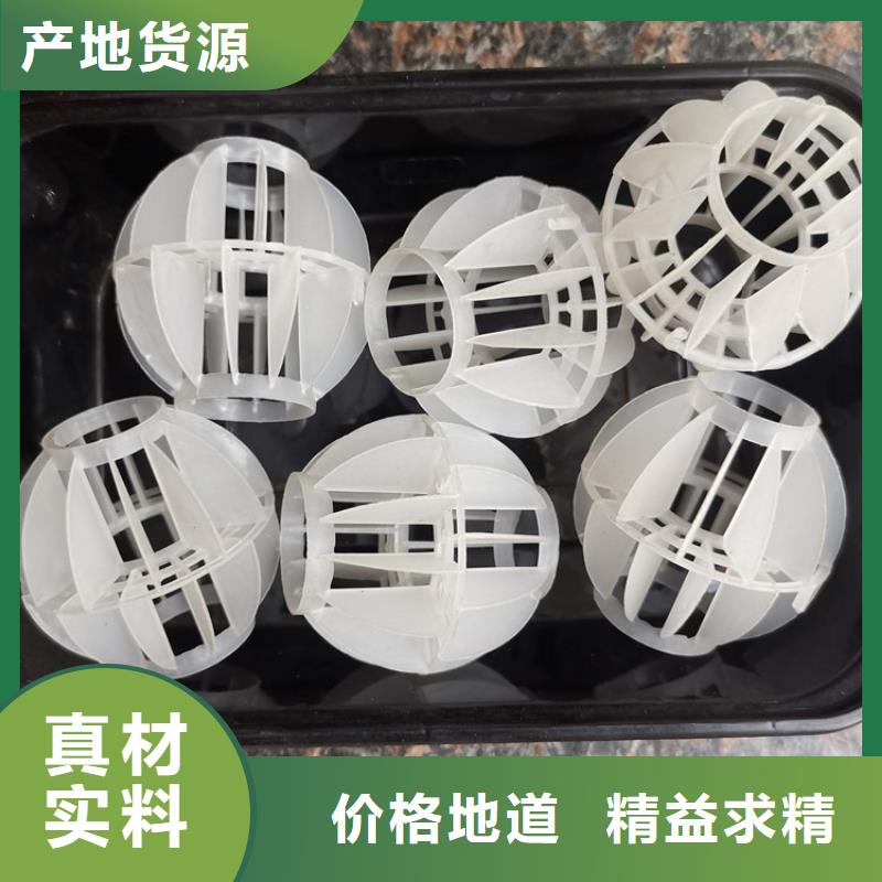 空心球改性纤维球滤料品质保证