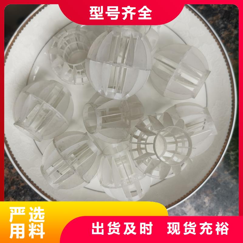 多面空心球型号齐全