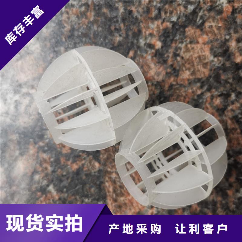 空心球-彗星式纤维滤料值得信赖