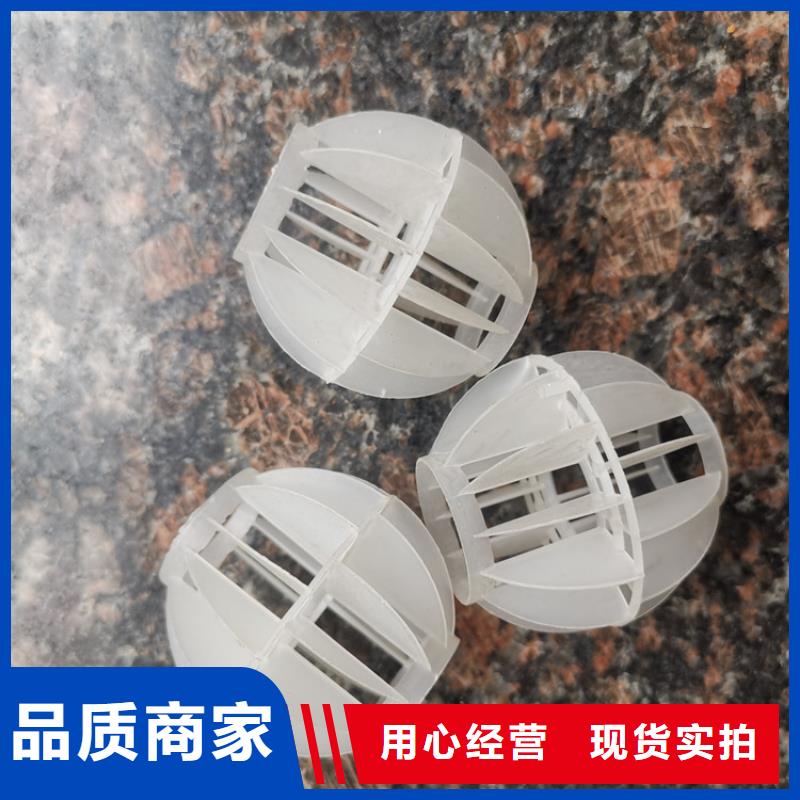 空心球锰砂滤料产品性能