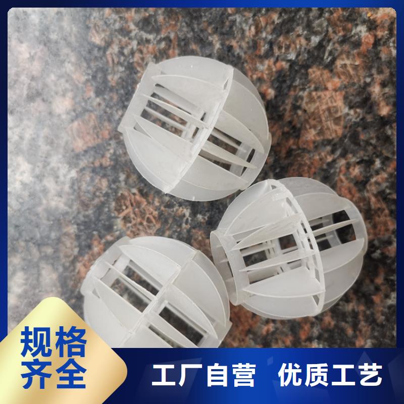空心球-多面空心球好产品价格低