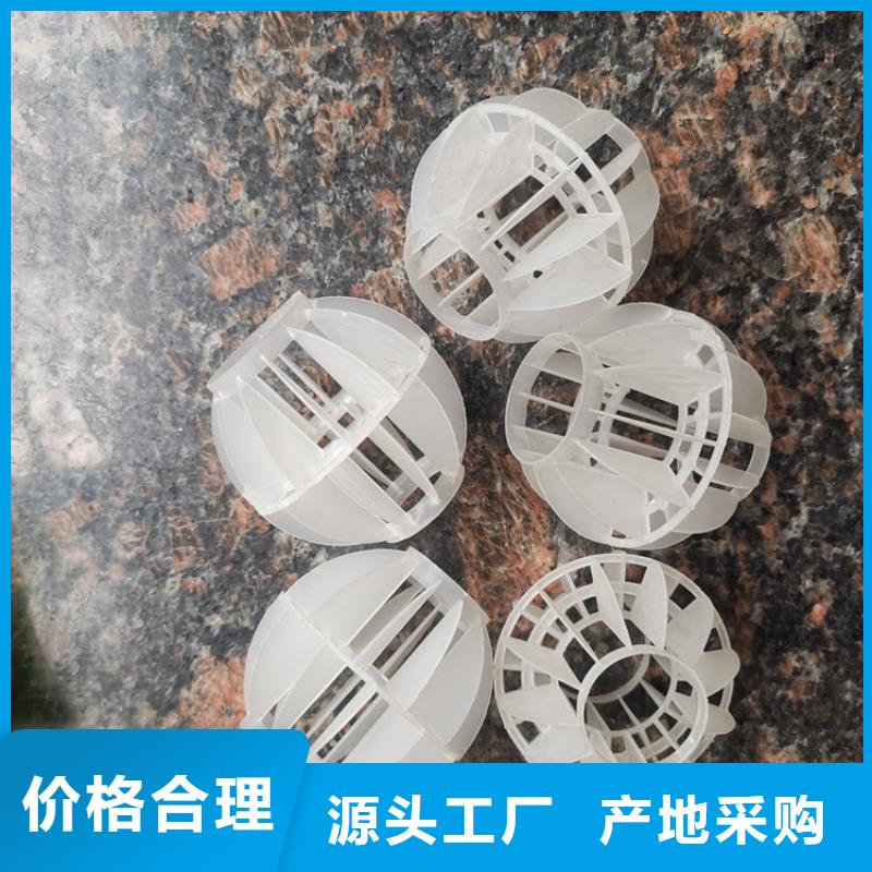 空心球_多面空心球货源充足