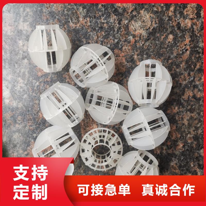 空心球改性纤维球滤料品质保证