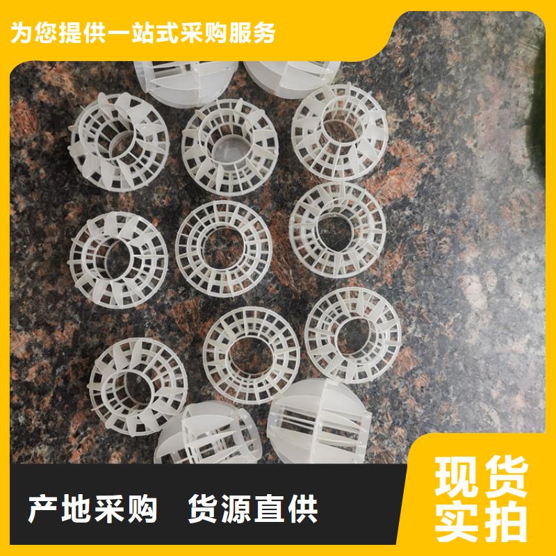 烟道除尘塑料空心球代销点