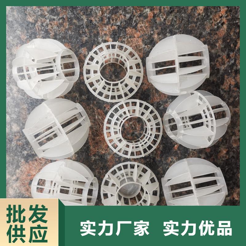 脱硫除尘PP空心球厂家