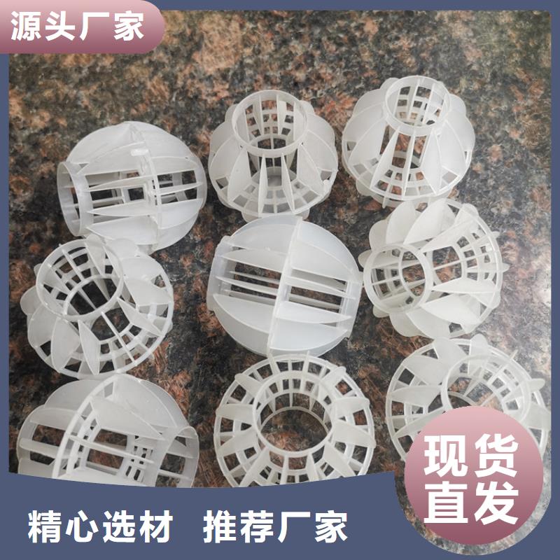 空心球_液面覆盖球专业品质