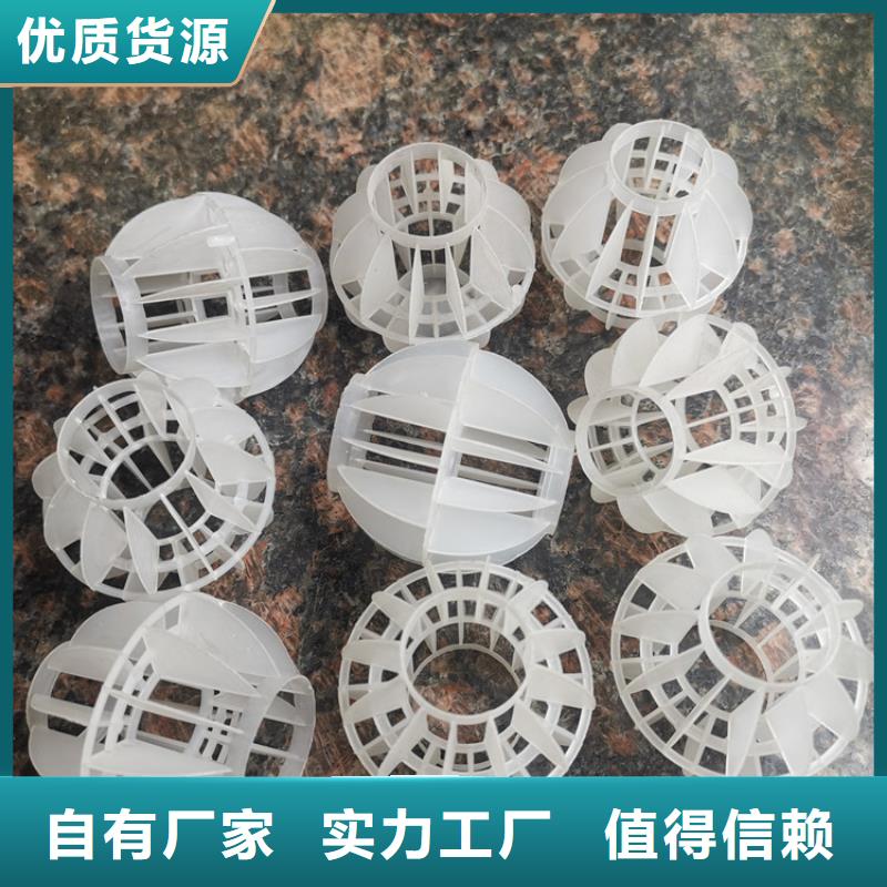 空心球-彗星式纤维滤料值得信赖