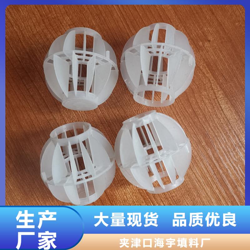 空心球锰砂滤料产品性能