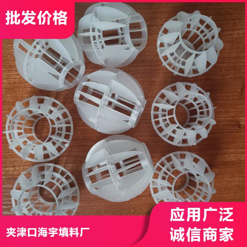 空心球改性纤维球滤料品质保证