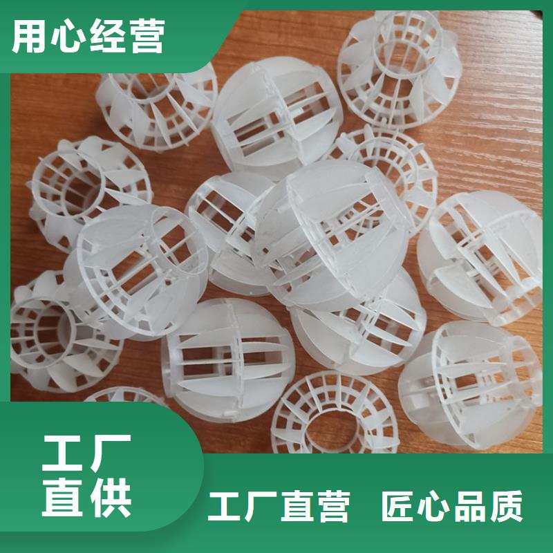 塑料空心球供应